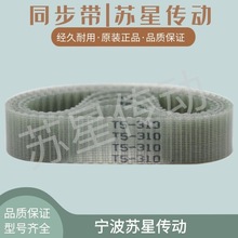 SֱN۰/PU控䓽zͬ 270H 280H 300H 315H 330H