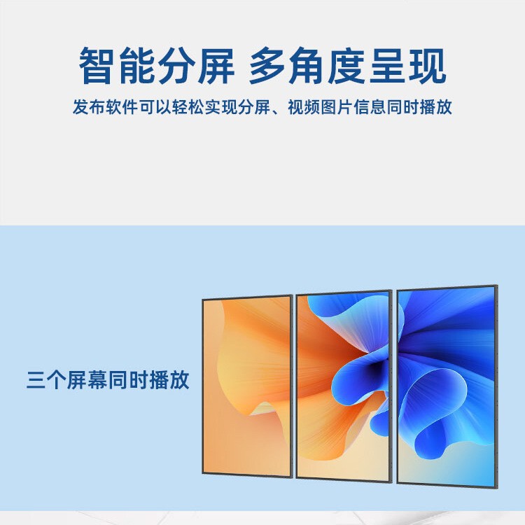 32/43/50/55/65寸现货壁挂广告机LCD高清数字标牌门店信息发布屏|undefined