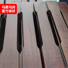 高耐竹户外竹板 室内马房马厩门板材料重竹马门防腐竹木地板围栏