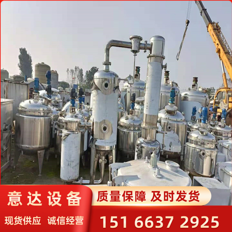 二手双效降膜蒸发器 强制循环挥发器MVR蒸发器 多种蒸发器设备