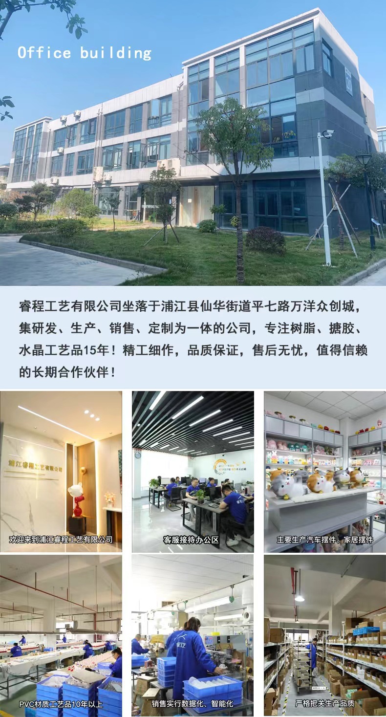 公司宣传图
