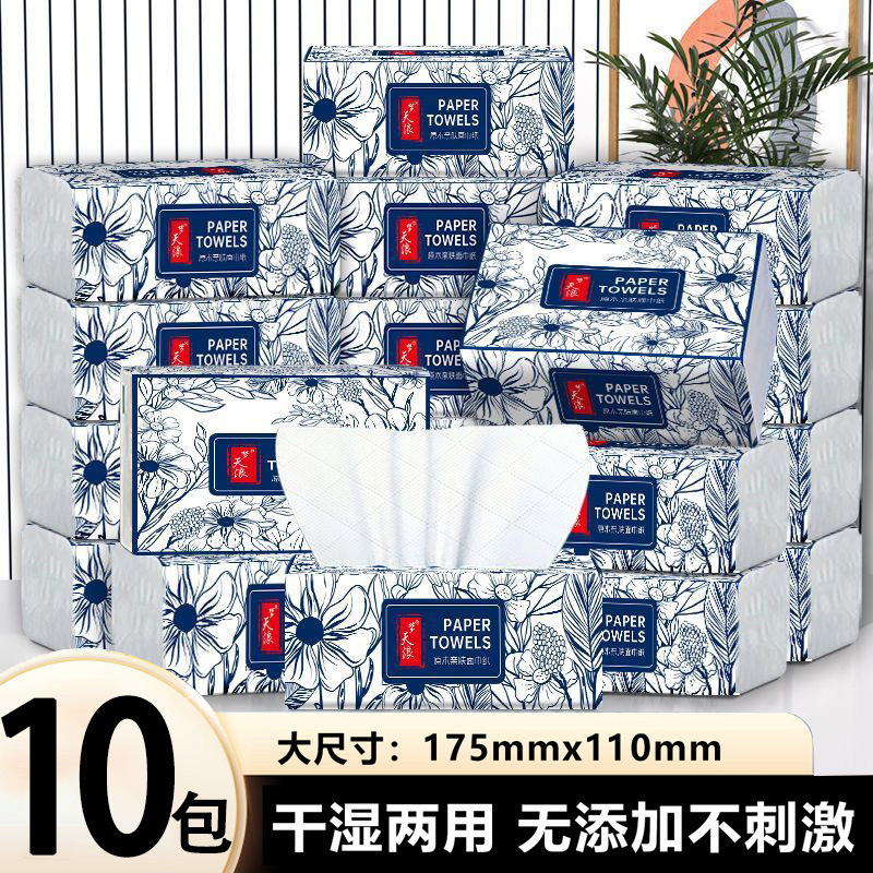 10パックのナプキン、トイレットペーパー、家庭用のティッシュ、母子用の紙、紙、全部の箱に入っています。|undefined