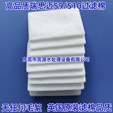 �߶���˼�~�����C�^�V��S9/S10�VĤResMed airsense CPAP filter