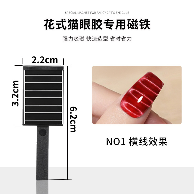 Manicura ojo de gato imán de doble cabeza engrosamiento elegante imán de hierro 2025 nueva herramienta de ojo de gato de mástil imán multifunción