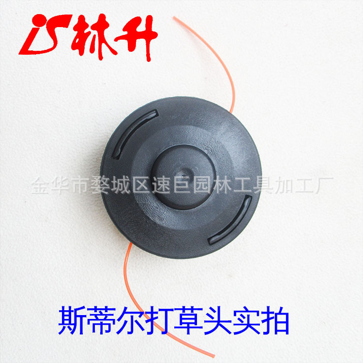 大促销适用款打草头 FS120尼龙头 细牙 粗牙打草头
