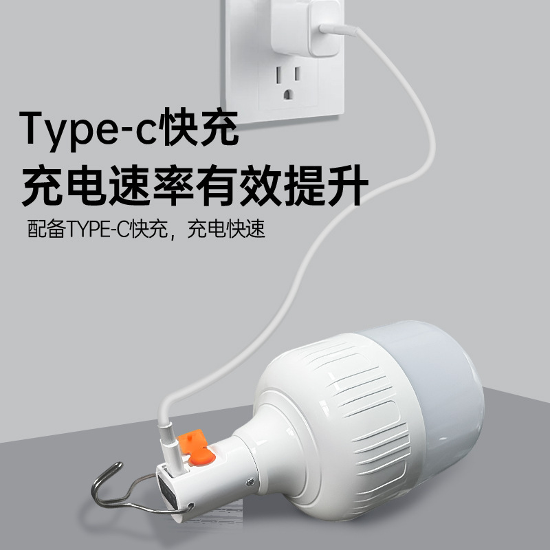 充電式電球 LED 電球省エネ露店キャンプ露店モバイル停電非常灯充電式防水ナイトマーケットライト|undefined