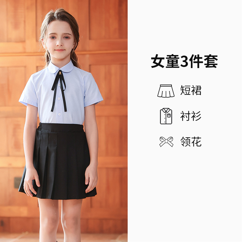 Traje de traje de actuación para niños Estilo universitario Foto de graduación de la escuela primaria y secundaria