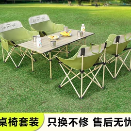 餐桌;桌类、茶几;餐椅