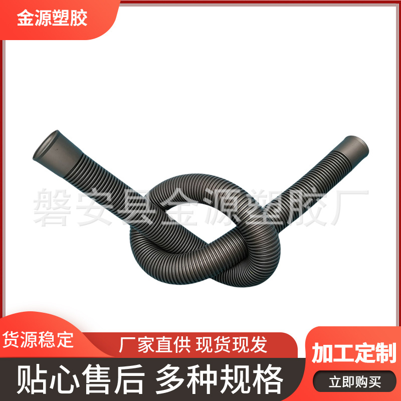 洗菜机排水管 双接头厨房洗菜机排水管 20mm水槽洗菜机排水管