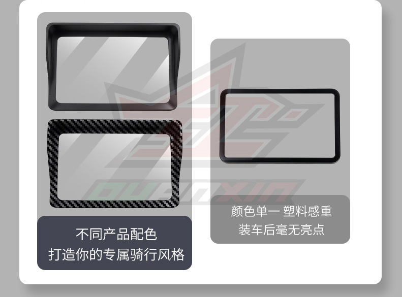 Zontes 150X/150V/175X/175V/310R/350R Instrument Panel Protective Cover High-Definition Modification Accessories