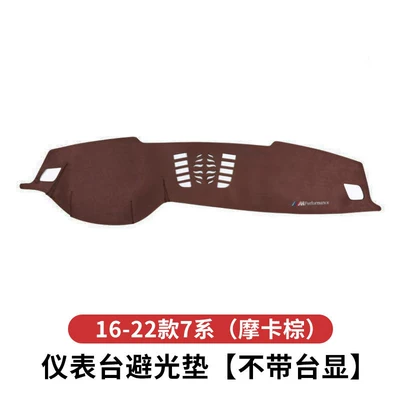 X3, X5, and other models, providing sun protection | Günəş əleyhinə siperlik - 16-22-model-7-series-mocha-brown-without-dashboard-display-1-piece