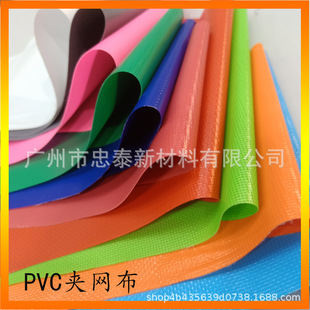 �F؛ ��ɫ��ɫ��ˮPVCĤ ��� PVC�A�W 500D���Ƥ�����y