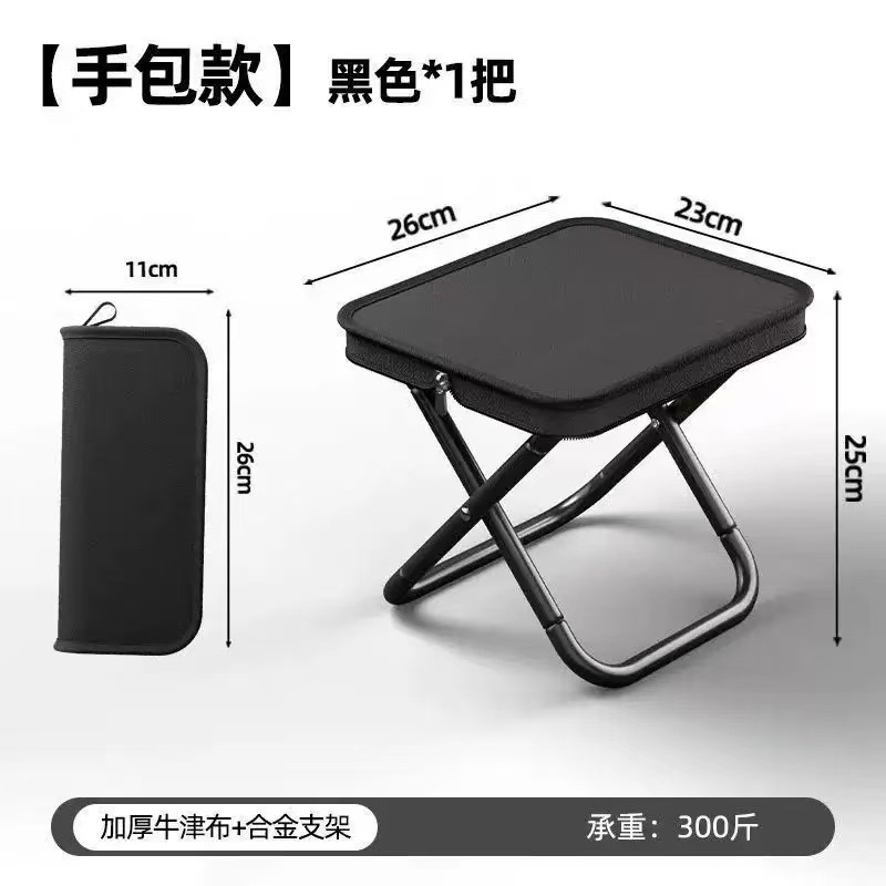户外折叠小凳便携式钓鱼凳超轻露营小马扎火车地铁高铁排队手包凳|undefined