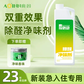 光触媒;装修污染清除;空气处理化学