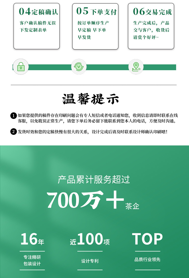 富贵连年_13