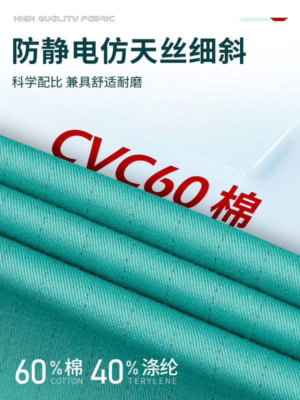 国家电网新款工作服套装防静电长袖电力电网服装定制印字logo弯|undefined