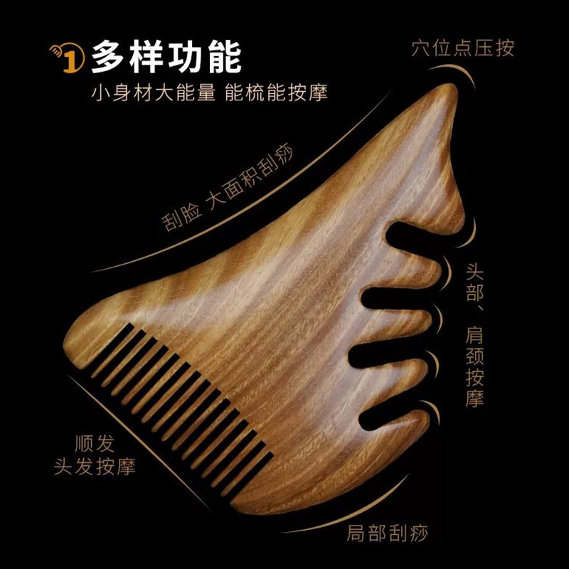 Peine de masaje para meridianos de la cabeza, peine de cinco garras de sándalo verde para masaje del cuero cabelludo, peine portátil para terapia capilar y cuidado de los meridianos, peine para raspado facial.