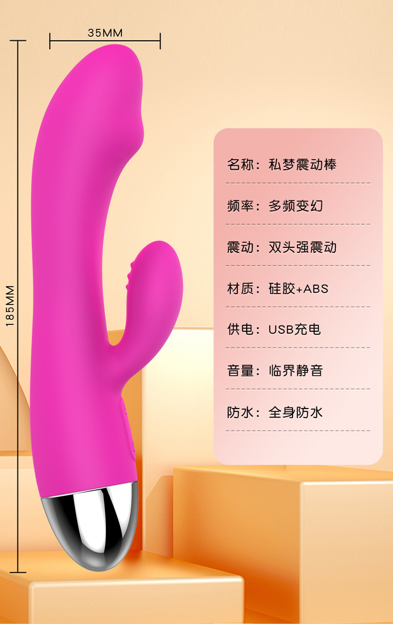 Dual-Head Vibrator with 12 Vibration Modes, Skin-Friendly Silicone, 18.5 cm — detail image 26