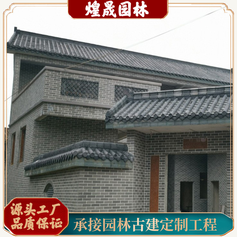 青瓦仿古青瓦古建徽派青灰瓦四合院屋顶青瓦片 仿古装饰半圆瓦