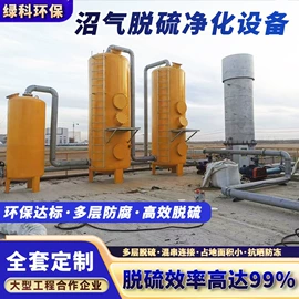 袋状塑制品;沼气设备