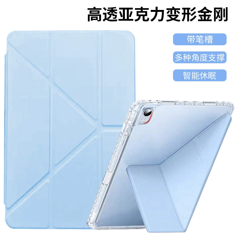 Защитная накладка для iPad Pro 11 / iPad 10.9 — высокопрозрачная акриловая задняя панель, подставка Y-образной складки