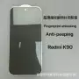 高清解锁超声波超薄指纹