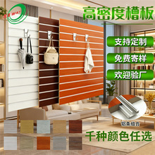 MDF�۰��f�ð尼�۰�Ӱ��R��젝�������谷�۰�չʾ��Slatwall