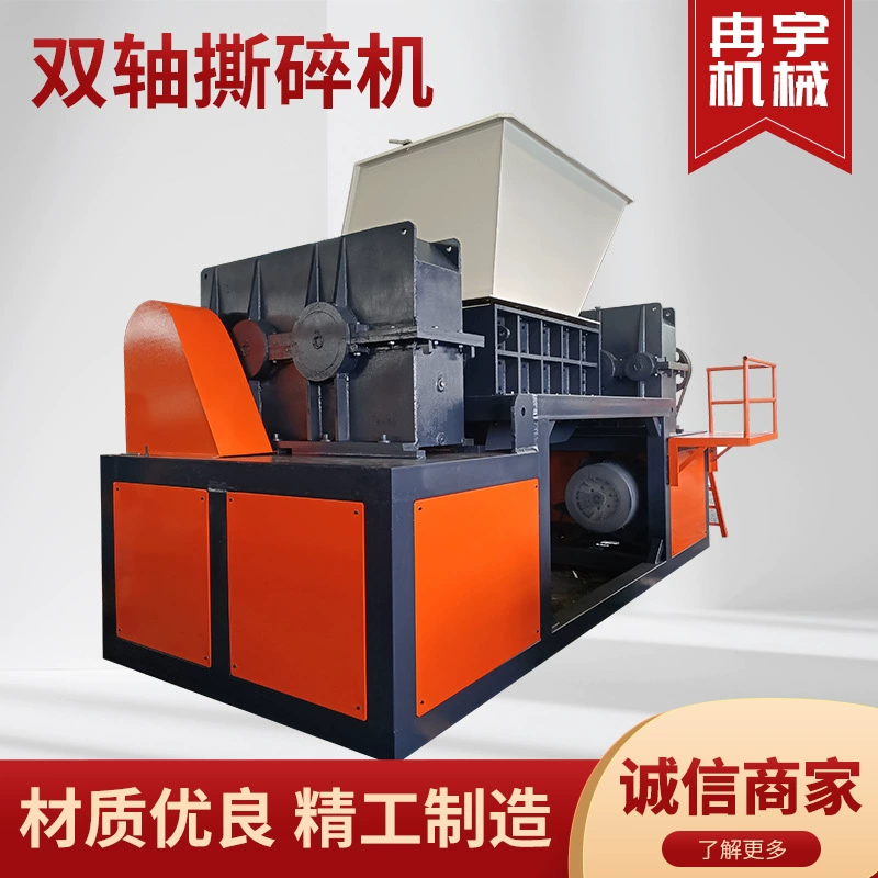Двухосевая отрывная машина для дерева, большая металлическая двухосевая дробилка для шин, ткань для отходов, пластиковая бытовая техника, дробилка для соломы