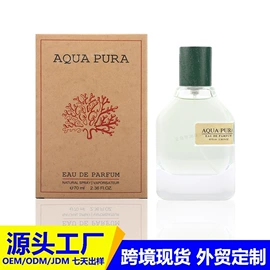 女士香水;男士香水