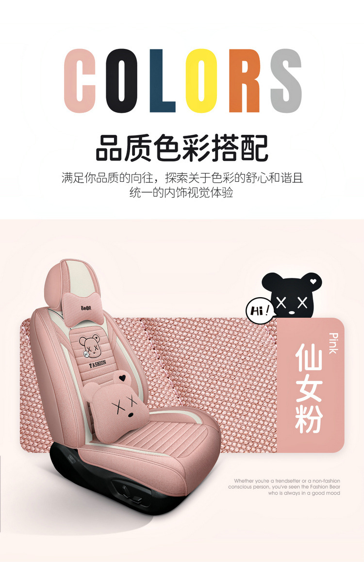 2025 New All-Inclusive Cotton and Linen Four-Season Universal Car Seat Cushion Seat Cover Manufacturer Wholesale
