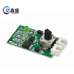 PWM motor speed control board cannot be adjusted high-power DC motor electrodeless speed controller fiberglass