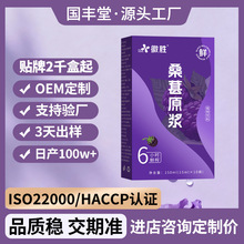 ɣ��ԭ�{����oem�N�����M�Ø�odm��snfc����֭���b����ֲ�����