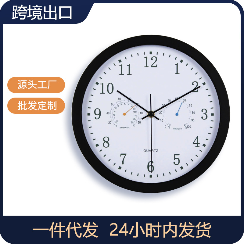 Reloj de pared con medidor de temperatura y humedad, moderno, minimalista, silencioso, decorativo, para sala de estar, suministro exclusivo transfronterizo.