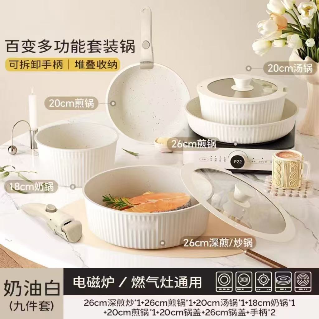 Olla antiadherente de cerámica transfronteriza, juego de mango desmontable, olla, olla de sopa, cocina de inducción doméstica, estufa de gas