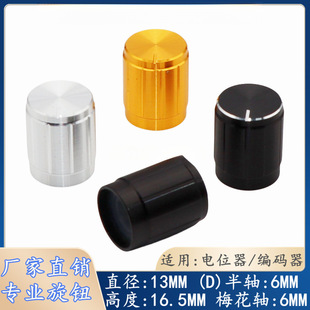 13&times;16.5�X�Ͻ����o �λ�����oñ ����������ñ �t����Ӄx��ñ