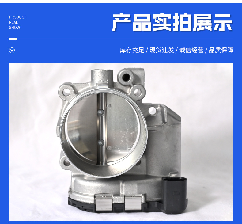 Factory direct supply of natural gas engine heavy truck Yuchai Xichai Weichai 1003543650 electronic throttle