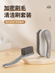 Shoe Brush, Shoe Brush, Household Shoe Washing Brush, Laundry Brush, Cleaning Brush, Soft Bristle Brush, Shoe Brush, Laundry