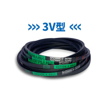 三角带3V型橡胶传动皮带V型带风机空压机机械传动带工业皮带英制