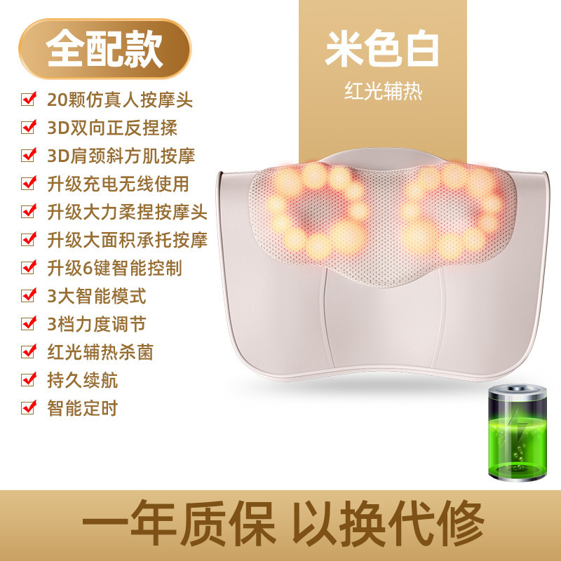 多機能頚椎マッサージ器肩首脚部ウエストマッサージ器家庭用マッサージ枕携帯型マッサージ器|undefined
