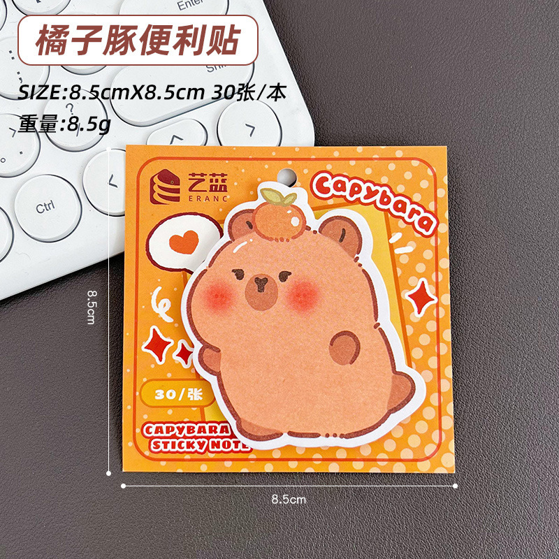 苹果多多便利贴可爱学生N次贴办公室留言贴有粘性便签纸留言纸|undefined