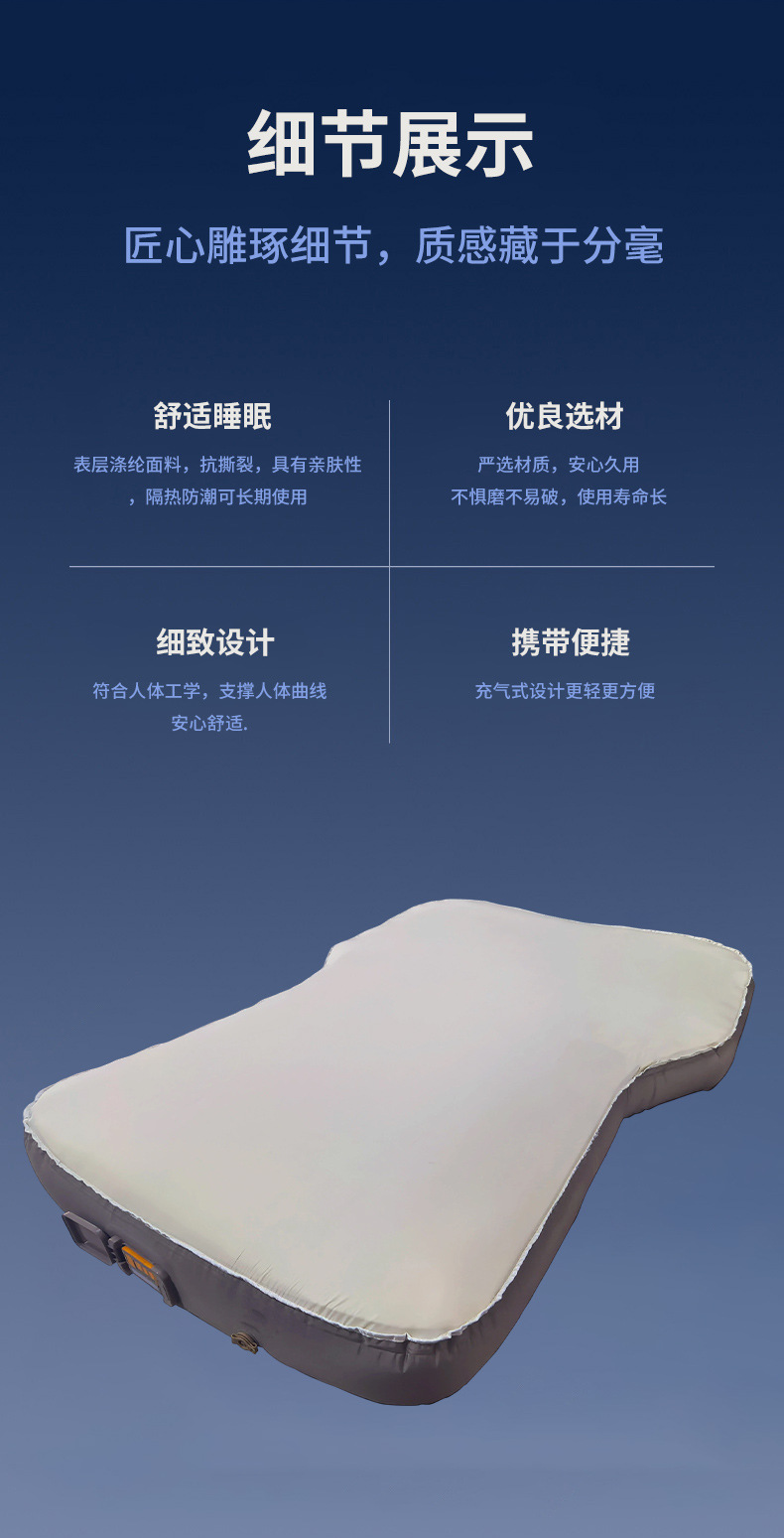 Tesla Model Y: Inflatable car mattress with built-in pump for the trunk, perfect for car travel and rest