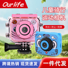迷你儿童照相机玩具数码相机防水高清拍照录像骑行户外运动摄像机