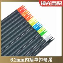 6.2MM�ȏ��Ȳ�οۼ�β�弃̼��̼�������ͺϹ�������U�������