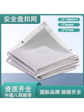 建筑安盘扣网工地密目网防炎网脚手架防护网施工防尘网银灰色