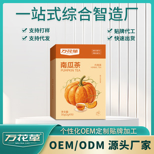 ���S�����Ϲϲ��B����������С���b���ǰ��Ϲ�֭OEM ODM���ӹ�