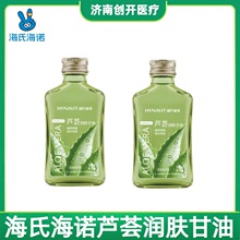 ���Ϻ��ZӢ�Z�����w�J�C����120ml