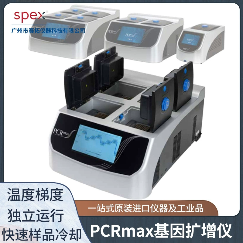 Импортный бренд pcr приборов Cole-parmer/Cole-parmer Прибор для циркуляции температуры AC-2, два отверстия 384