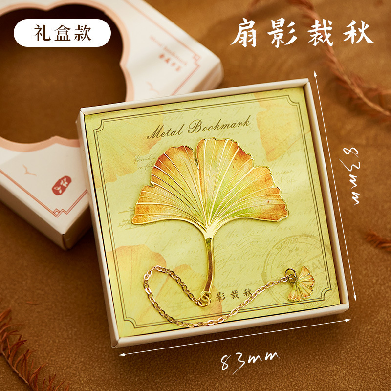 树叶金属书签创意银杏标本精美礼物古典中国风高颜值文具|undefined