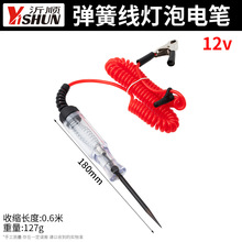 ܇�Üy늹Pԇ늹P��ֱ���y늹P���ɾ���늹P܇�d�·�S�޹���