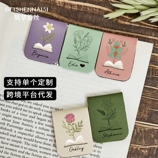 跨境热销Etsy一件定制PU皮创意磁吸书签阅读书夹毕业季高颜值礼物